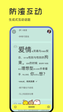 喋喋不休截圖