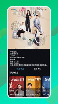 奈非視頻截圖