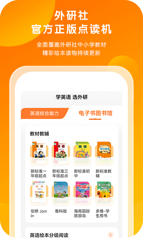 应用截图3预览