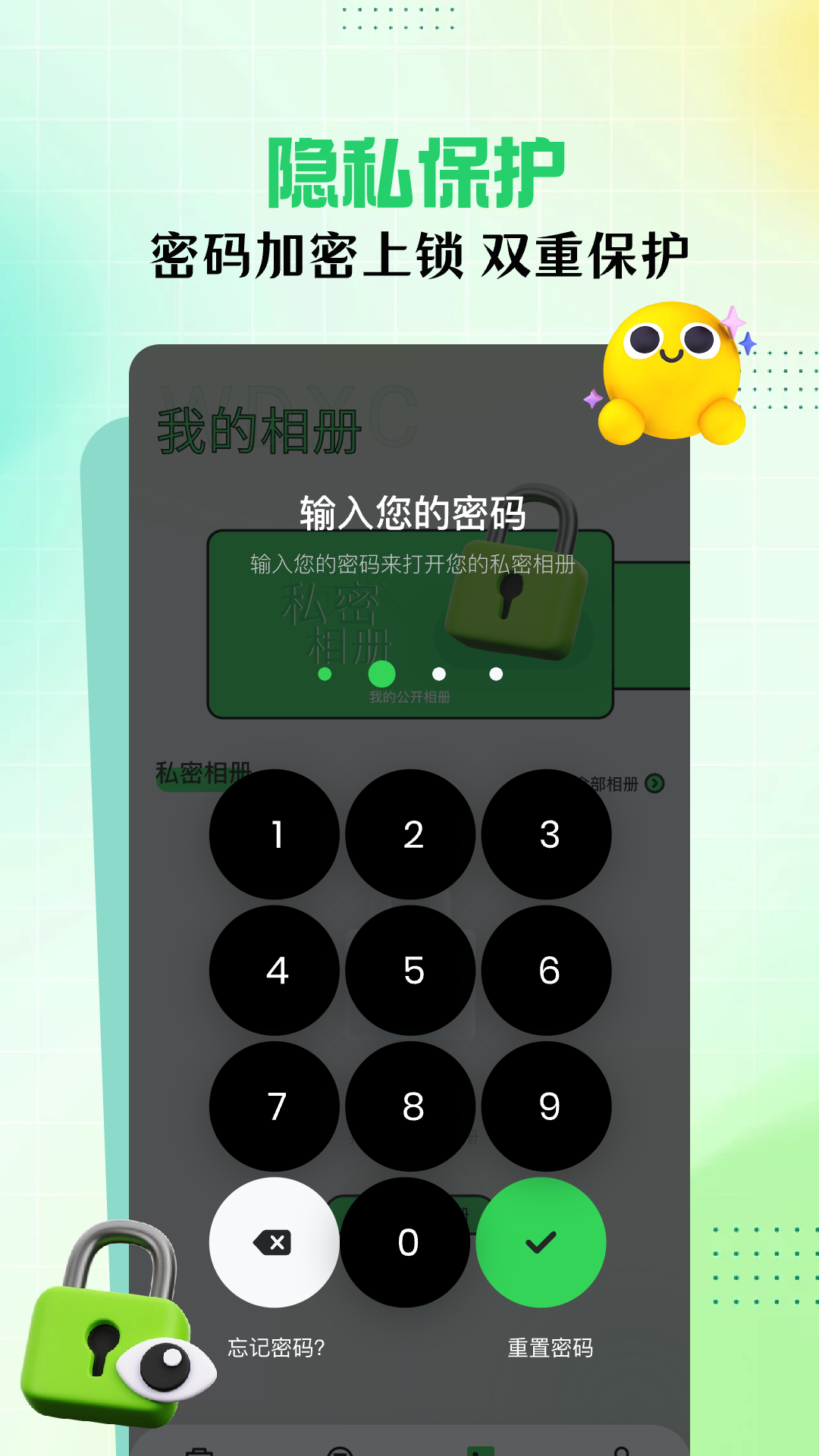 应用截图4预览