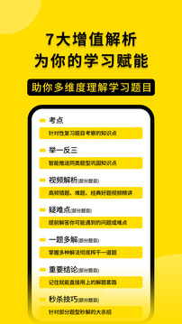歐幾里得截圖