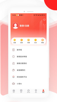 讀特截圖