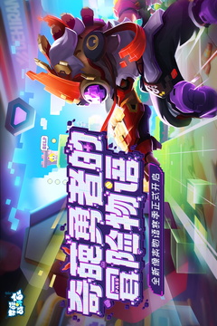 奇葩戰(zhàn)斗家截圖