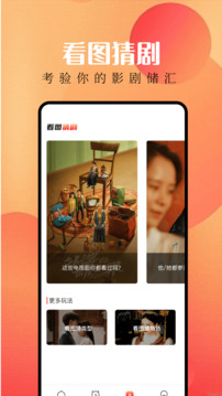 等魚劇場截圖
