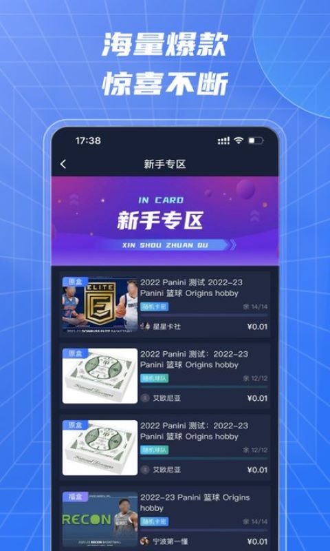 In Cardv1.0.0截图1