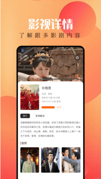等魚劇場截圖