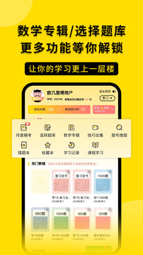 歐幾里得截圖
