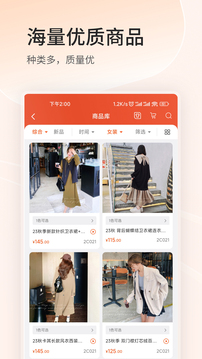 四季星座網(wǎng)截圖