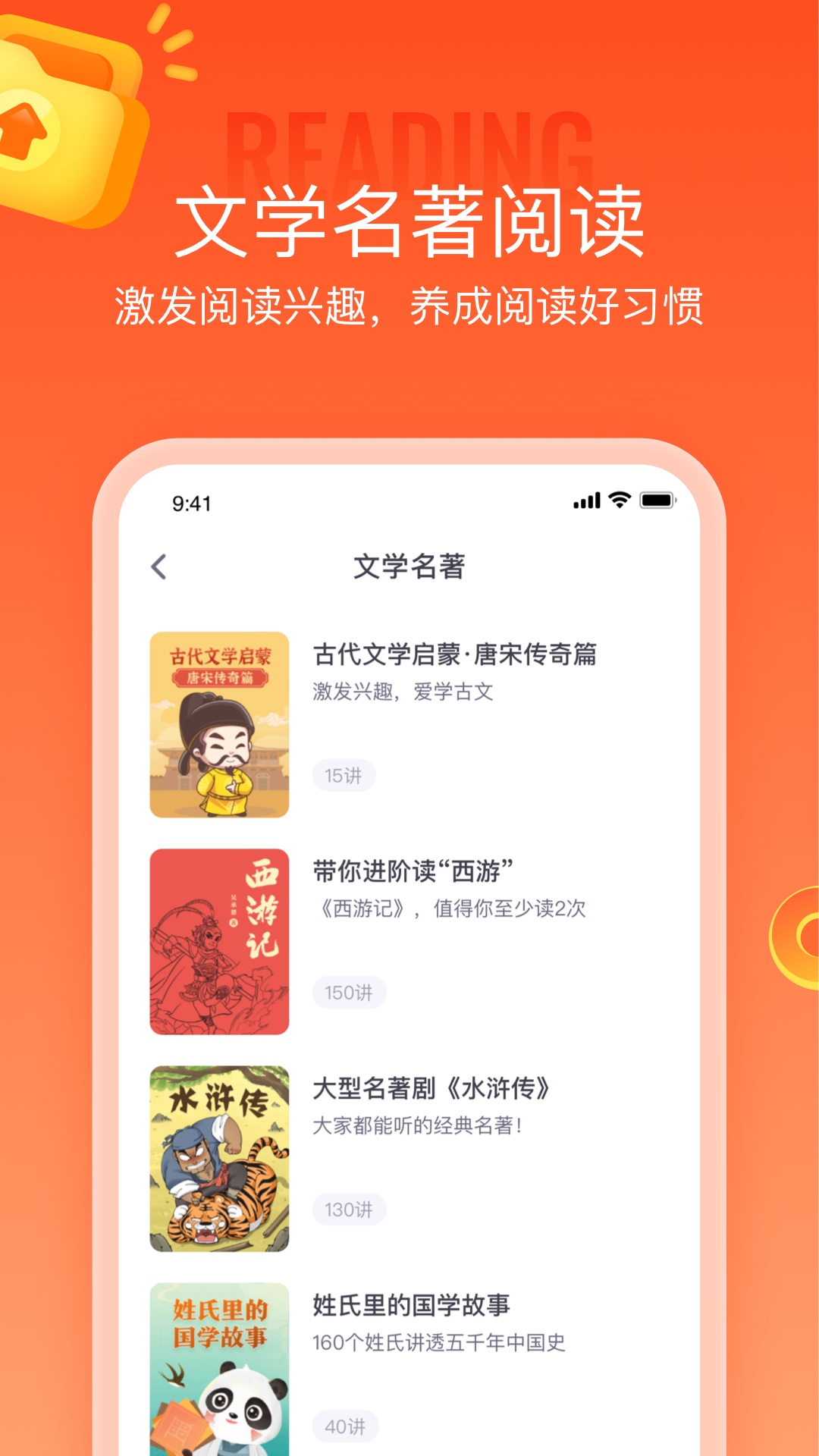 少年得到v7.4.0截图3