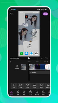 奈非視頻截圖