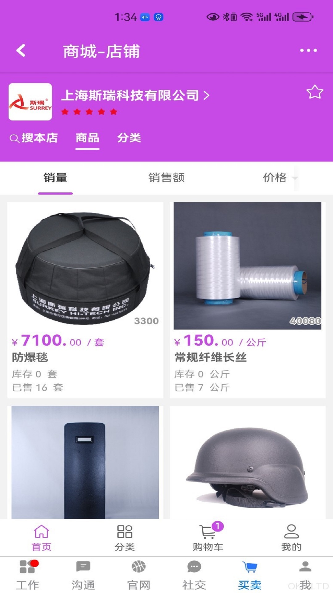 一掌控截圖預覽