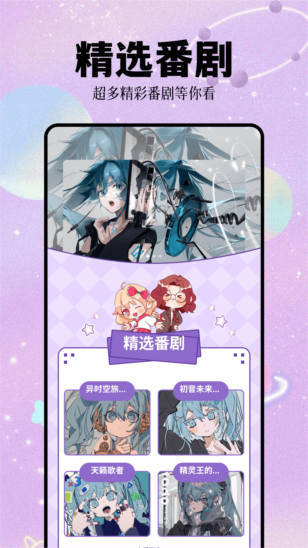 次元城截圖預(yù)覽