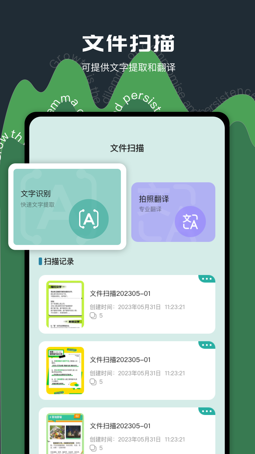 老外管理器v1.1截图1