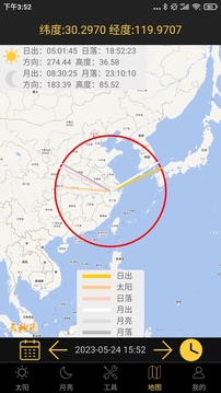 日出日落月相截圖