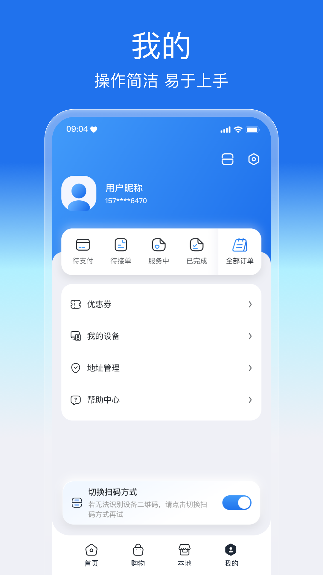 盛兔帮v1.0.18截图1