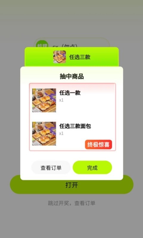 趁現(xiàn)截圖預(yù)覽