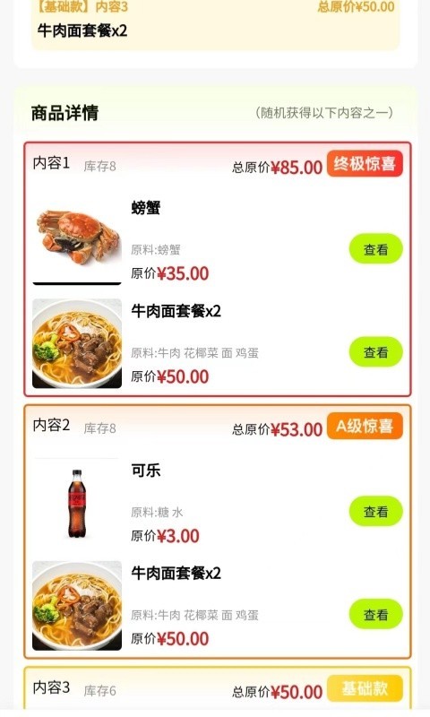 趁現(xiàn)截圖預(yù)覽