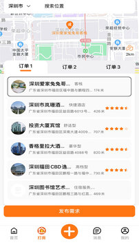 優(yōu)臥YOWO截圖