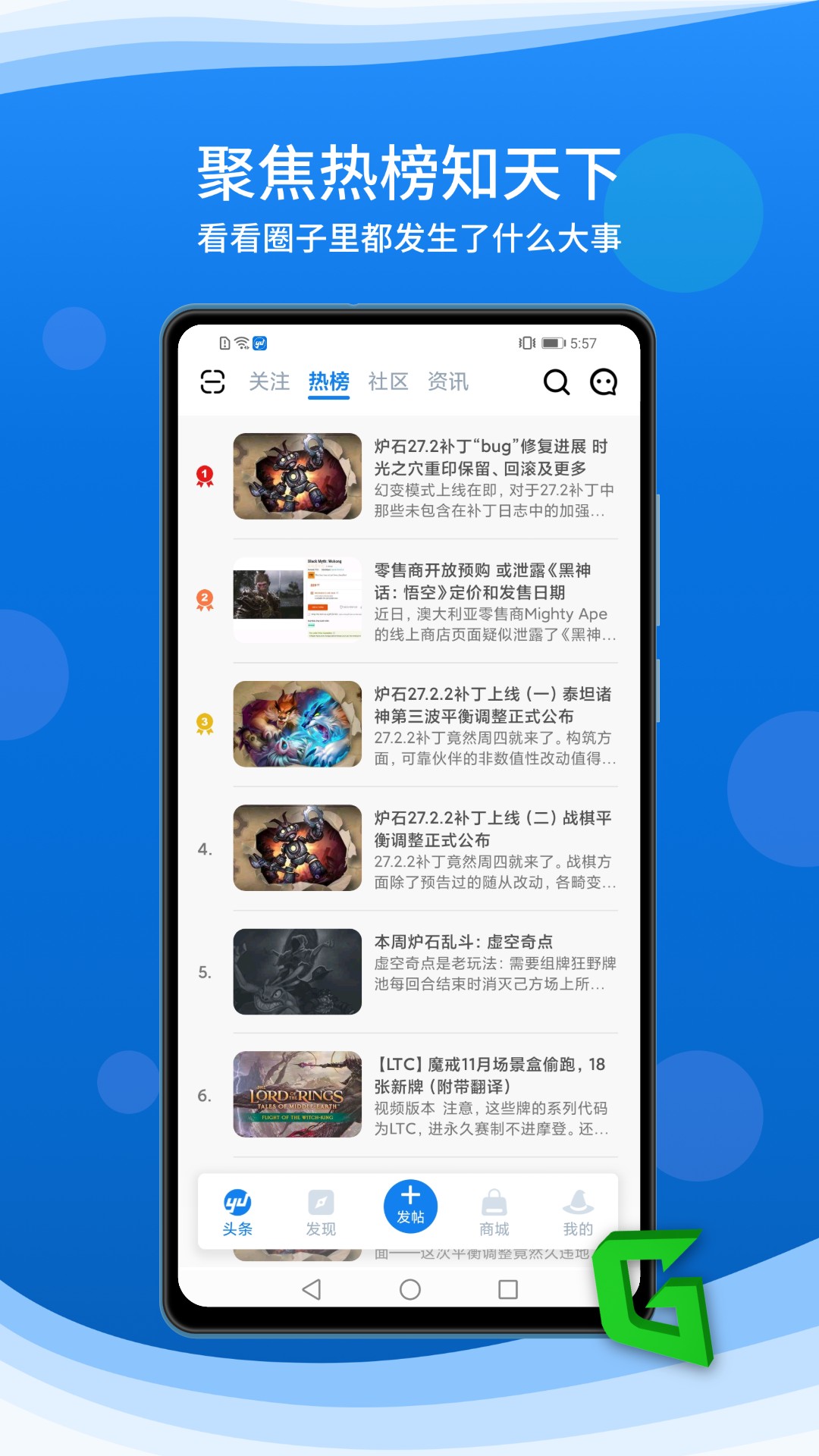 应用截图3预览