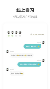 搭子截圖