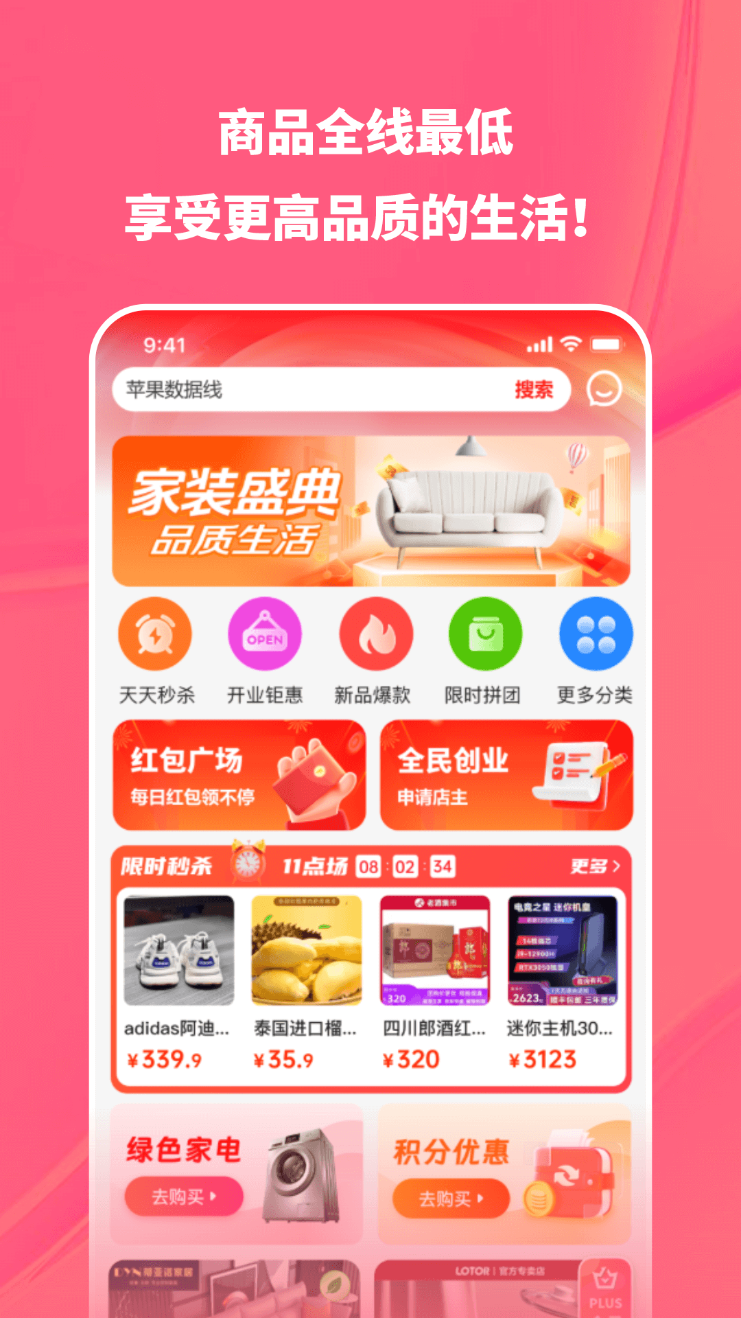 飛語截圖預(yù)覽