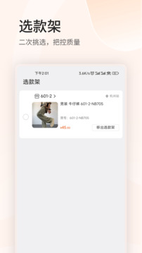 四季星座網(wǎng)截圖