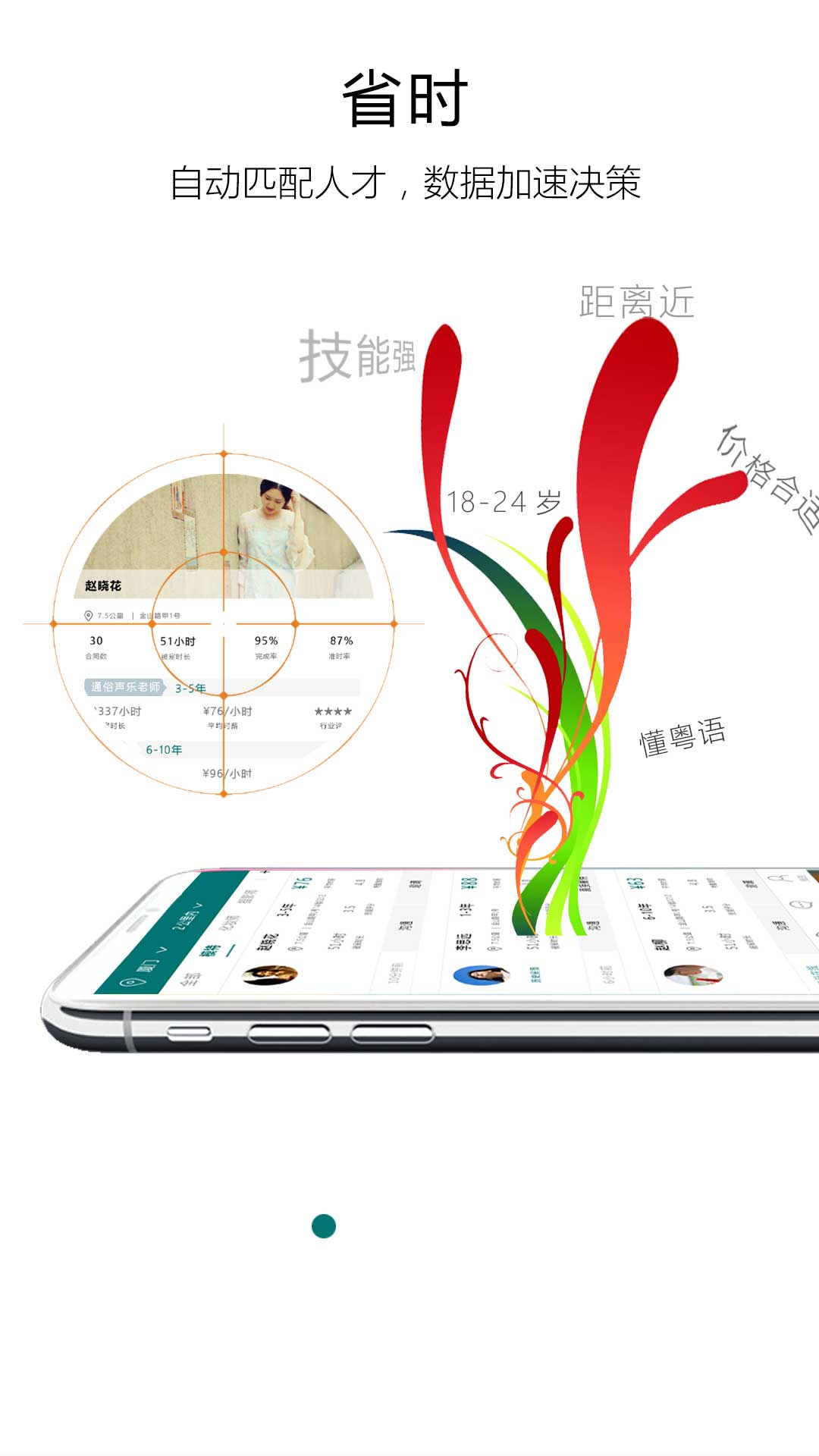 友闲企业v4.2.3截图4