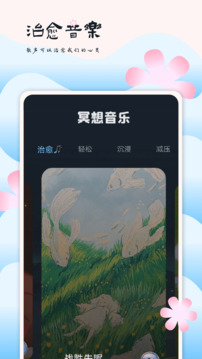 麻將胡了官方網(wǎng)站入口截圖3