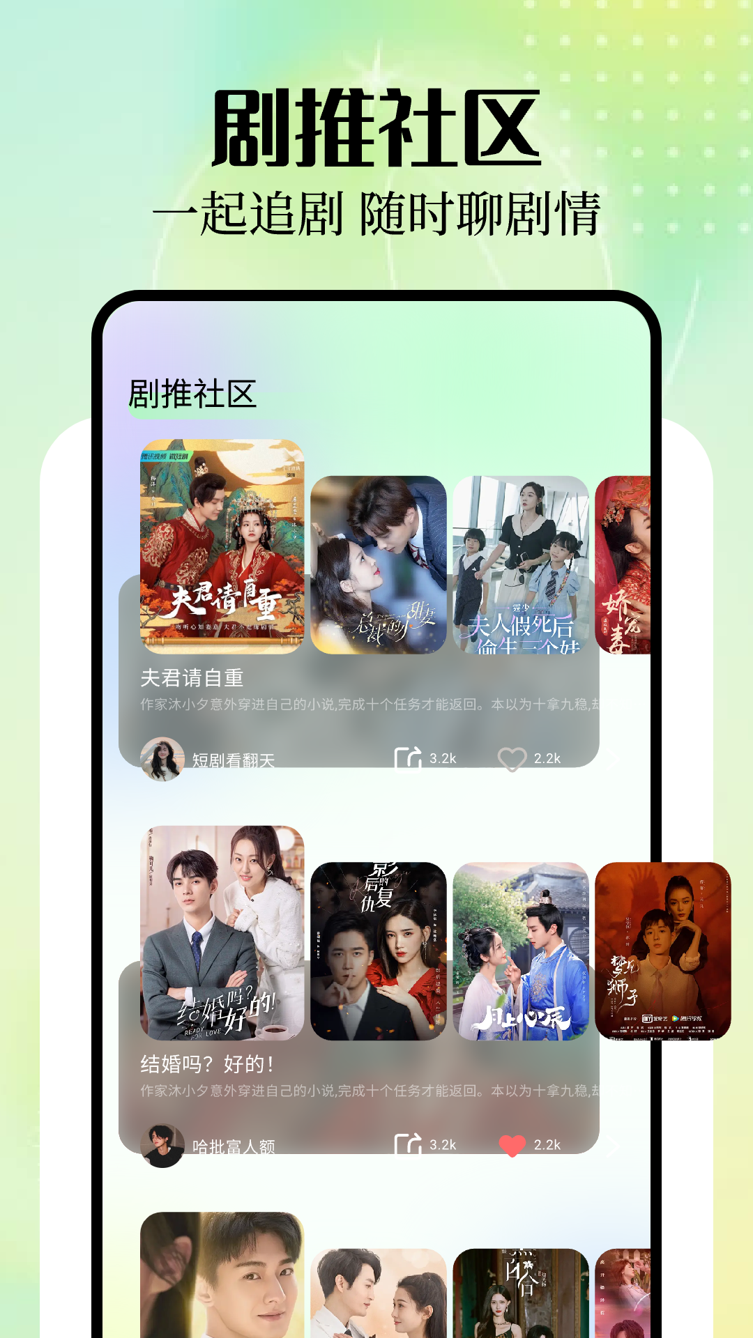 蜜糖劇場截圖預(yù)覽