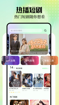 蜜糖劇場截圖