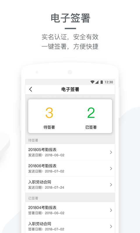 应用截图3预览