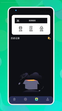 奈非視頻截圖