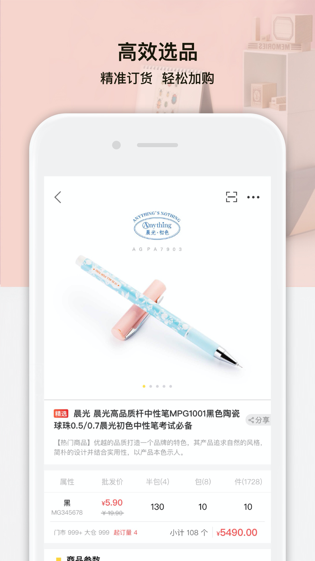 晨光聯(lián)盟截圖預(yù)覽