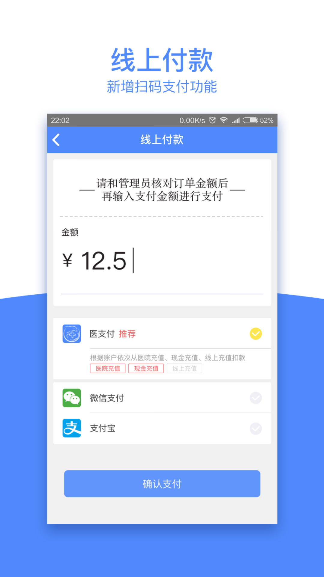 天下医家v2.3.3截图4