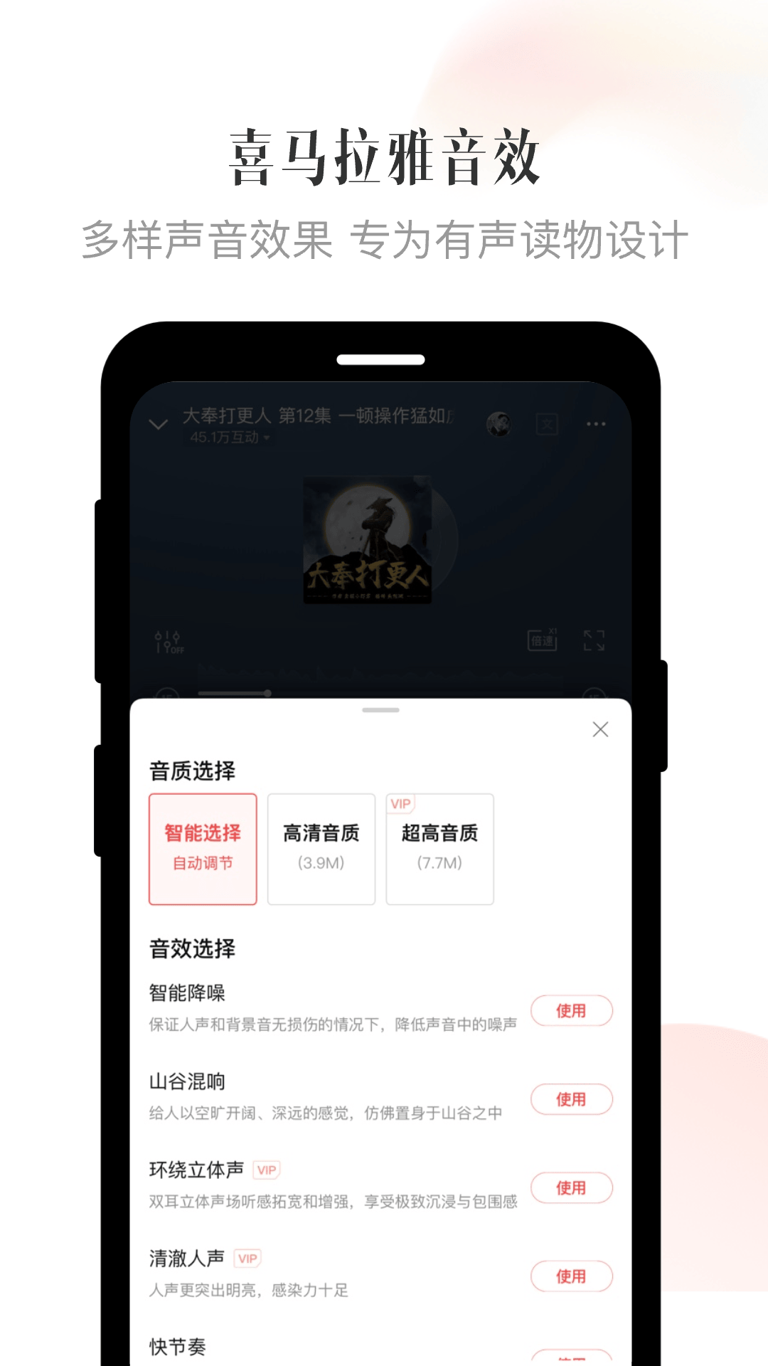 应用截图5预览