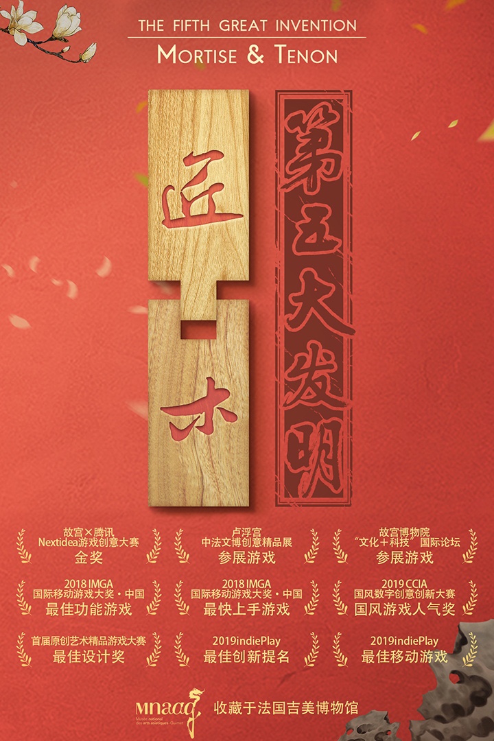 匠木截圖預(yù)覽