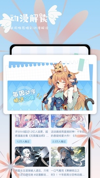 次元站截圖