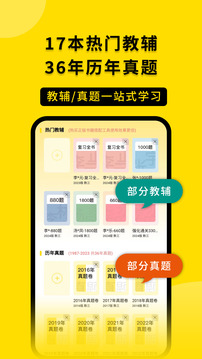 歐幾里得截圖