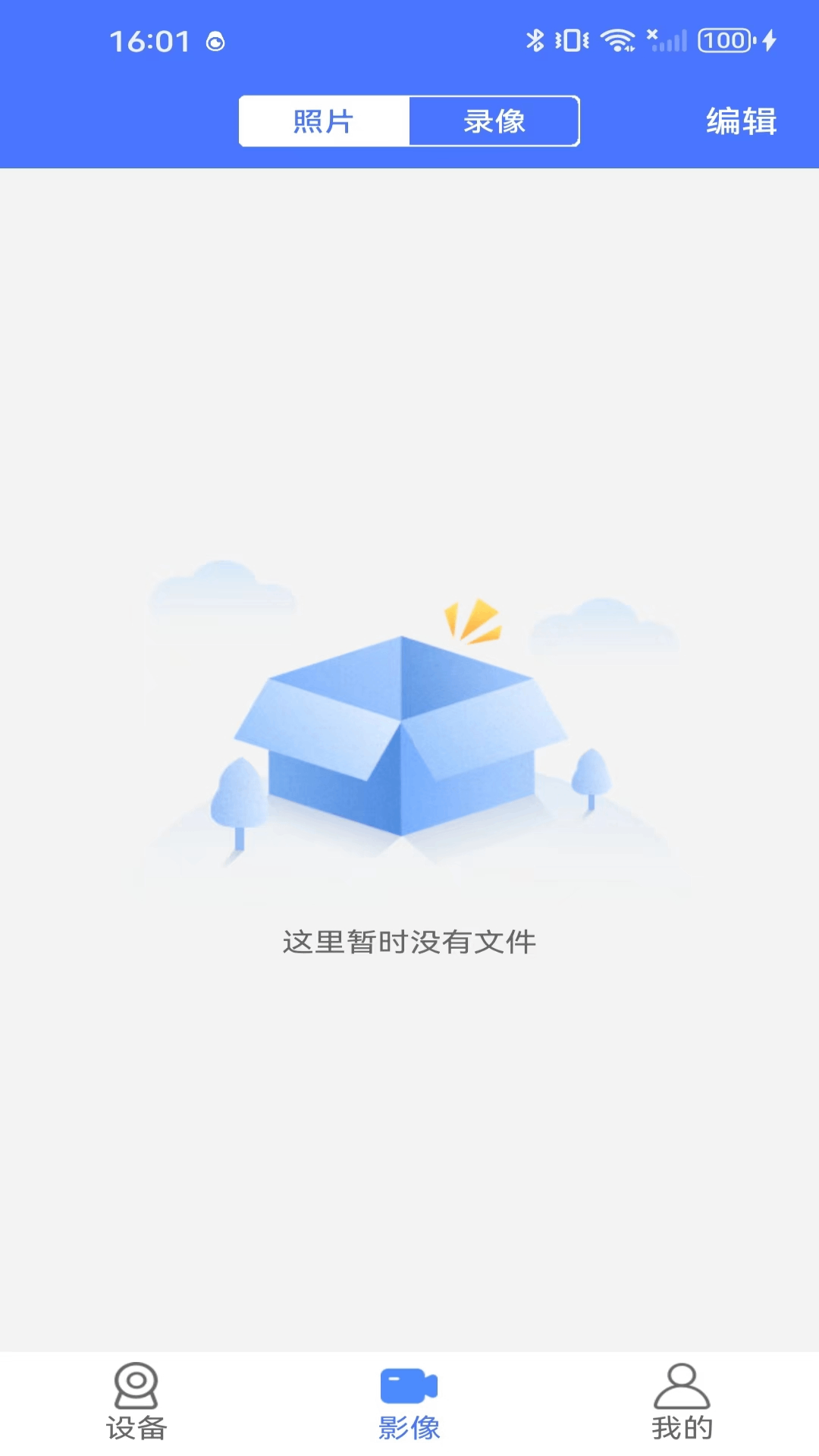 VI365v5.9截图3