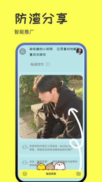 喋喋不休截圖