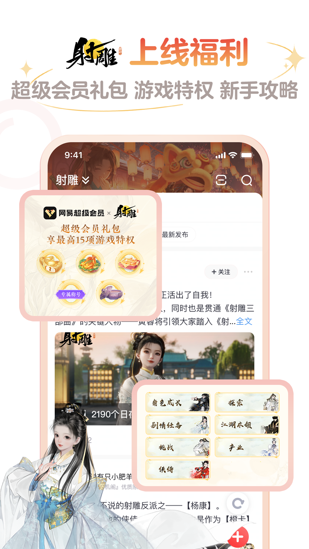 网易大神v3.72.2截图5