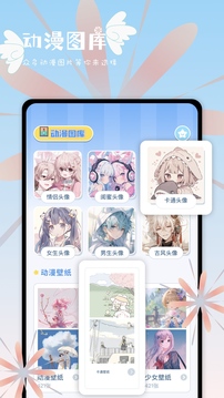 次元站截圖