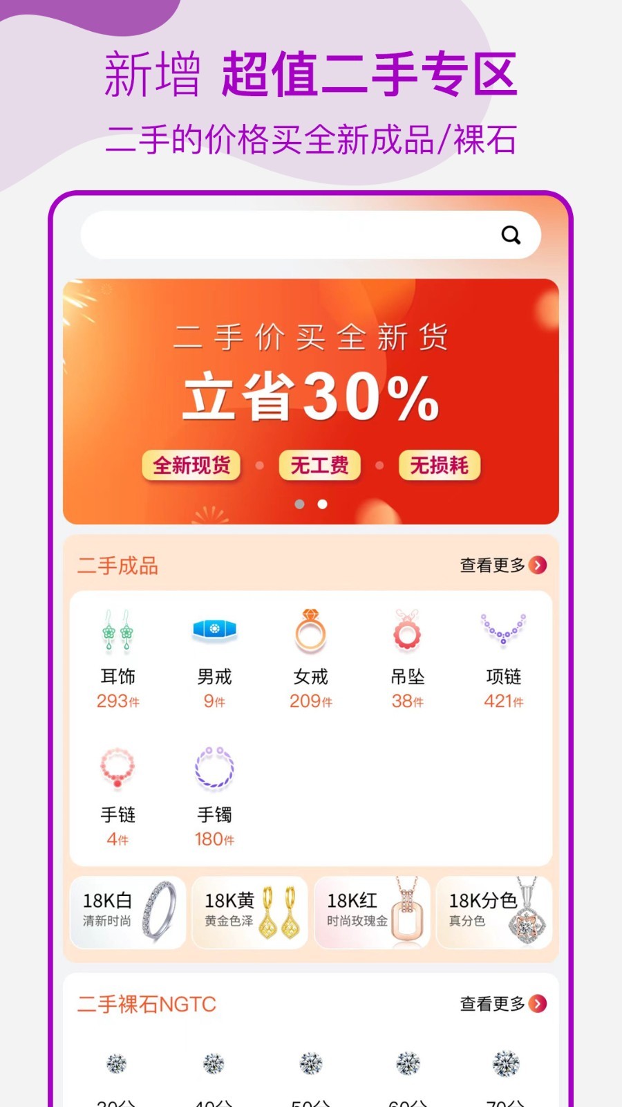 找托v1.0.202截图5