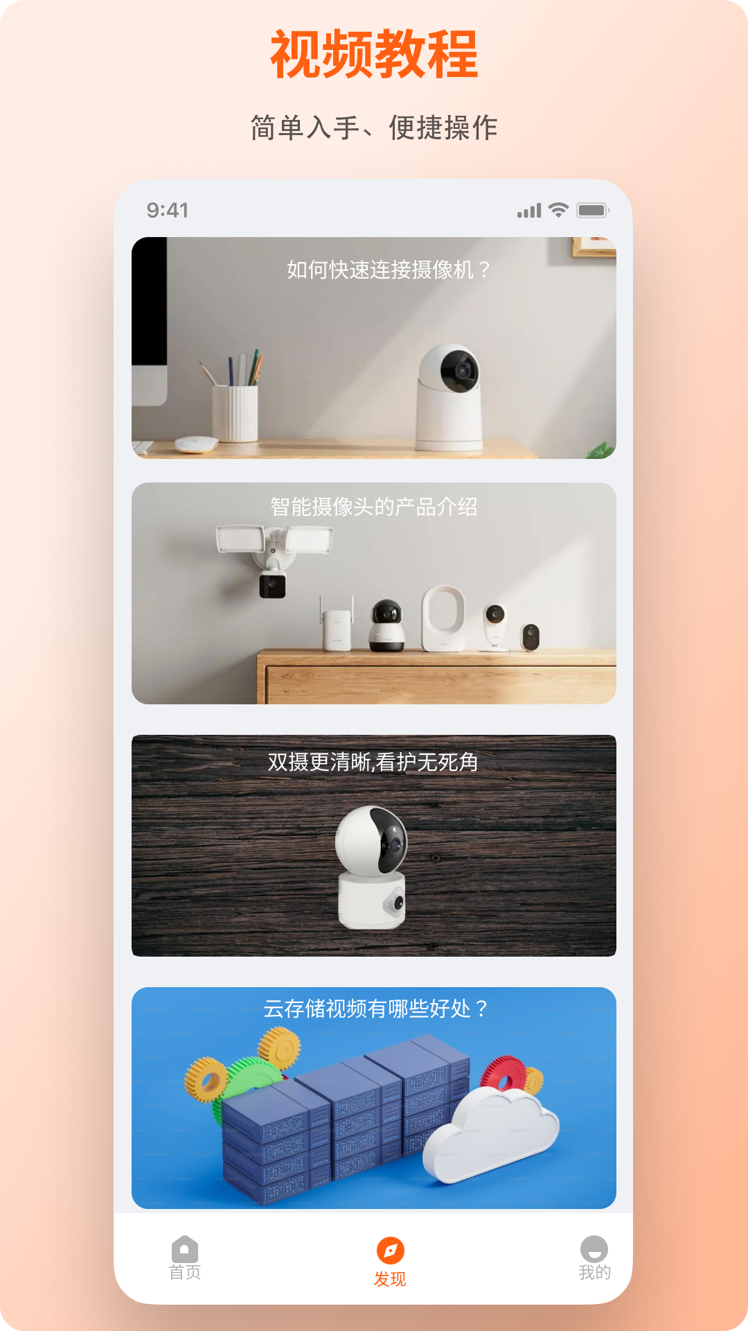 小鯨看看截圖預(yù)覽