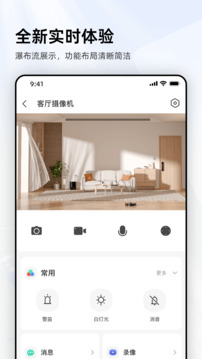 樂橙截圖