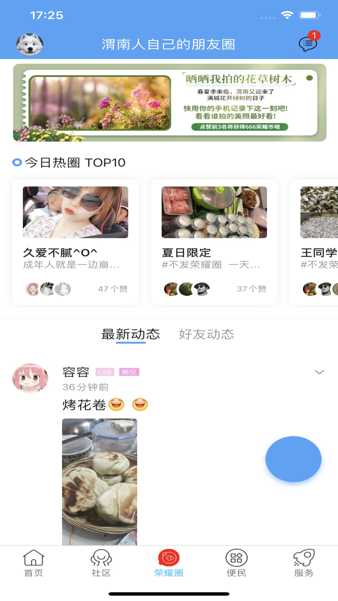 应用截图1预览