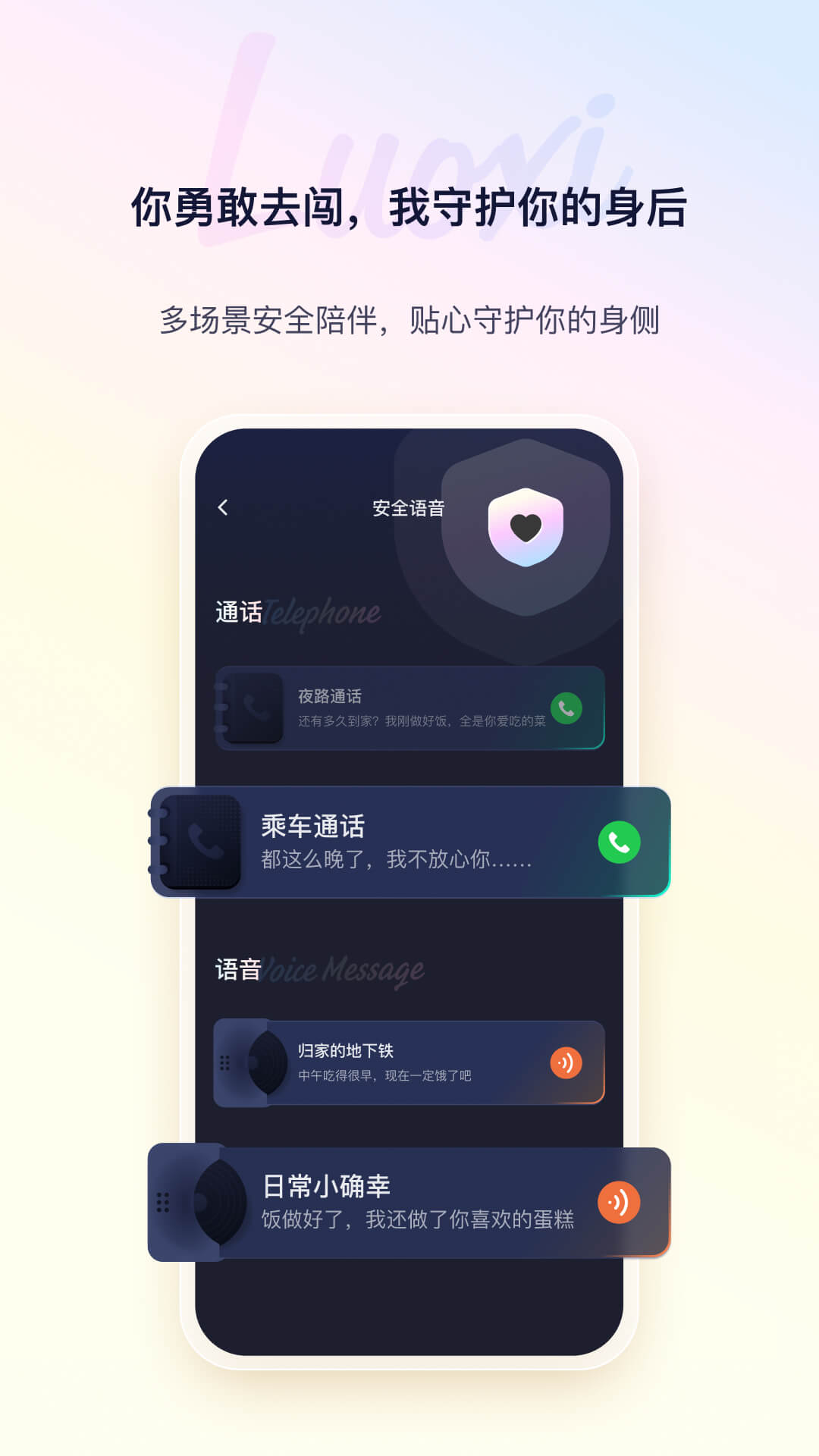 络希v1.5.1截图2