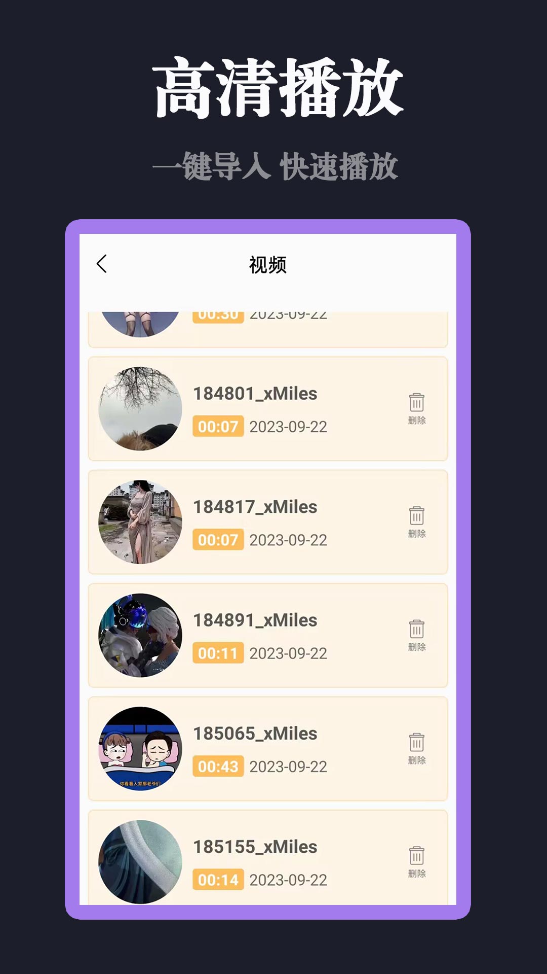 影视大全免费v1.0.9截图2