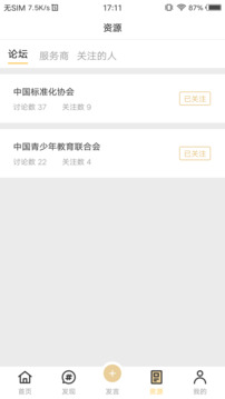 标准汇3