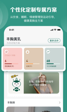 UUPie截圖